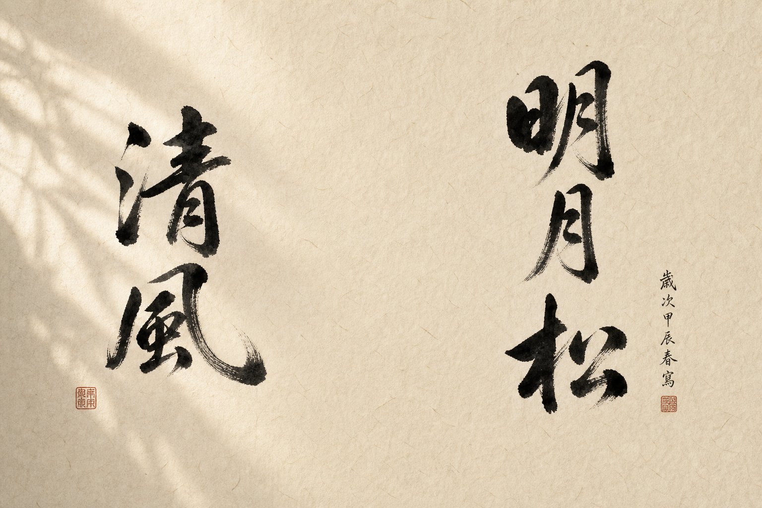 Hidden Rules Behind Two Character Vs Three Character Chinese Names