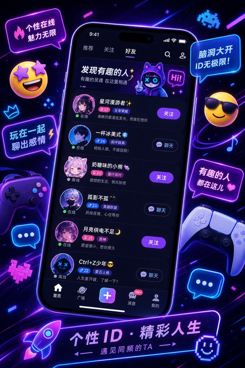 chinese internet nicknames follow platform specific rules shaped by character limits and digital culture trends