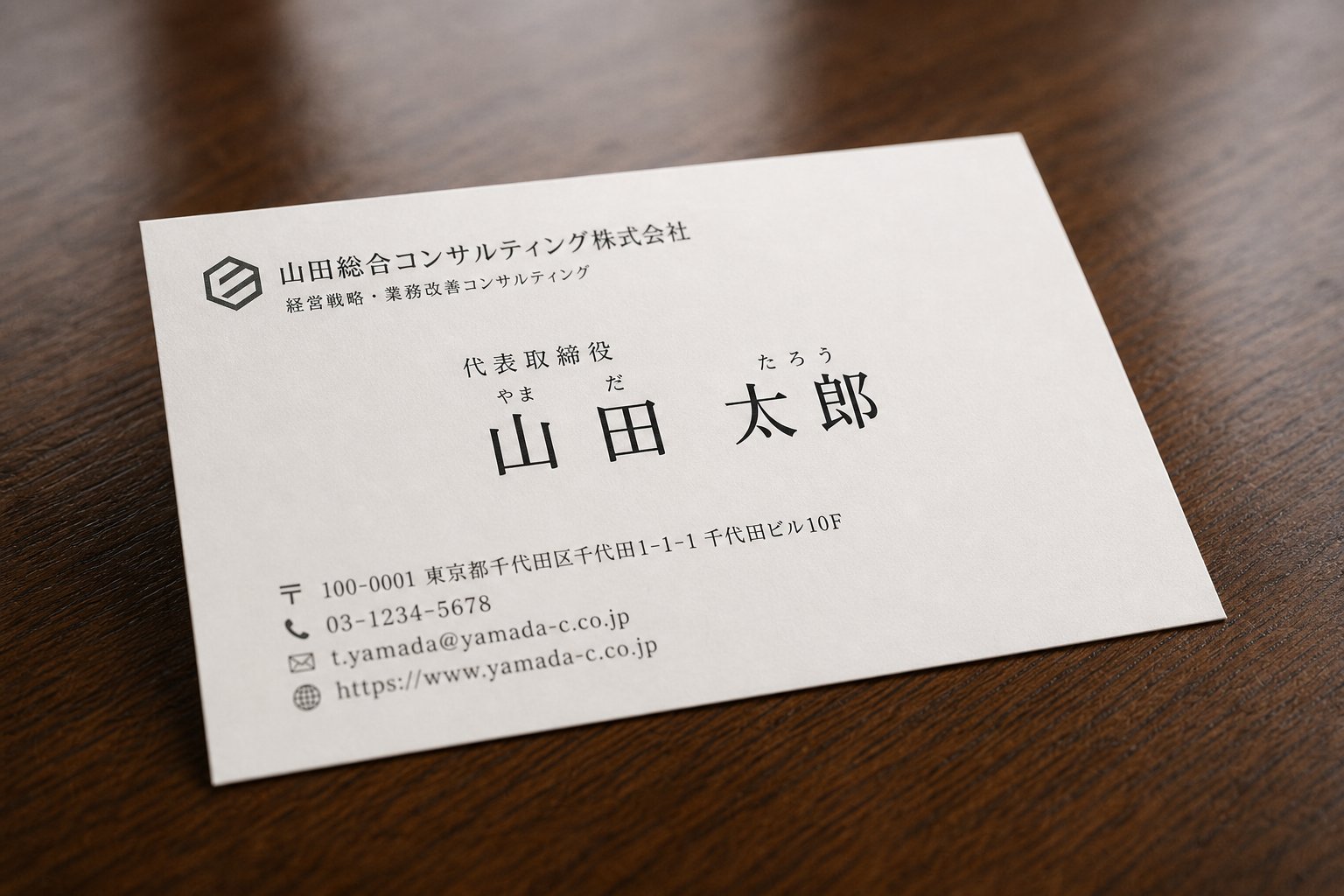 japanese business cards often include furigana pronunciation guides because even native speakers cannot always read unfamiliar name kanji