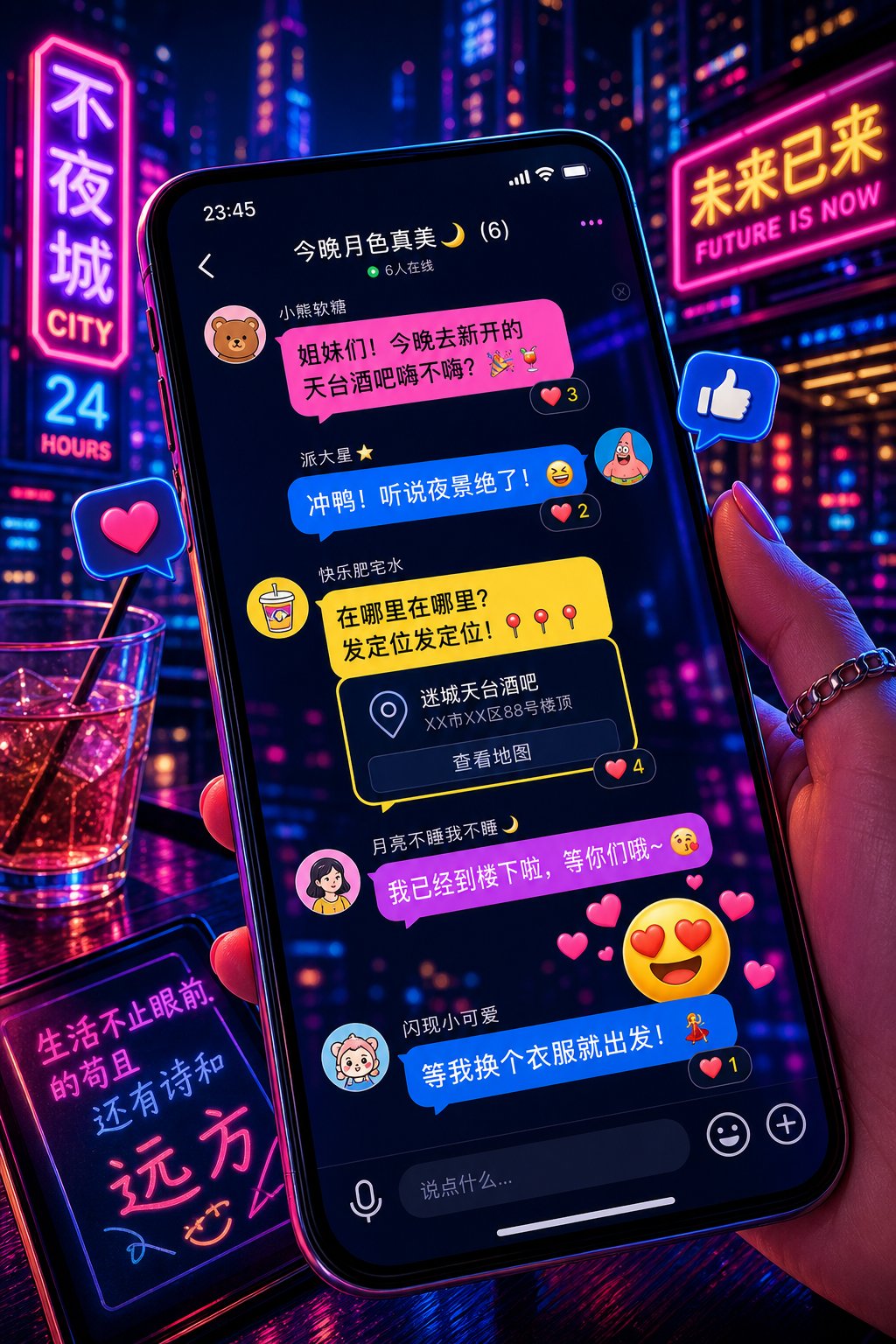 modern chinese internet culture where the character 土 takes on new slang meanings in social media conversations