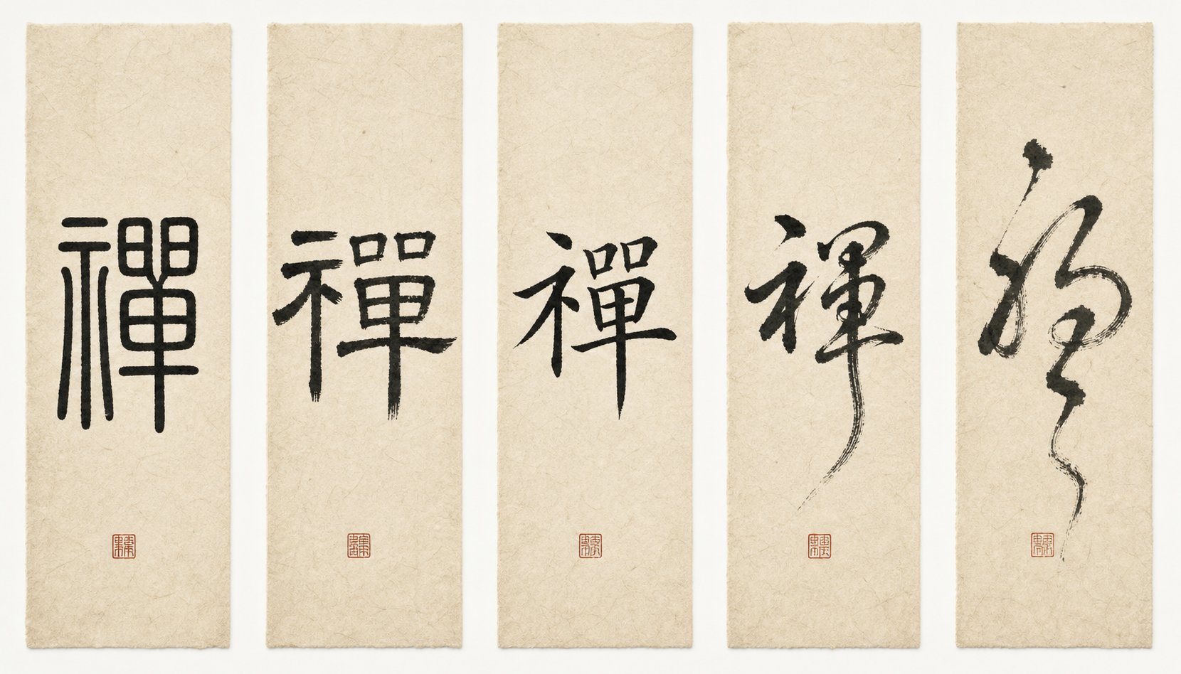 the five historical chinese script styles range from formal seal script to expressive cursive script