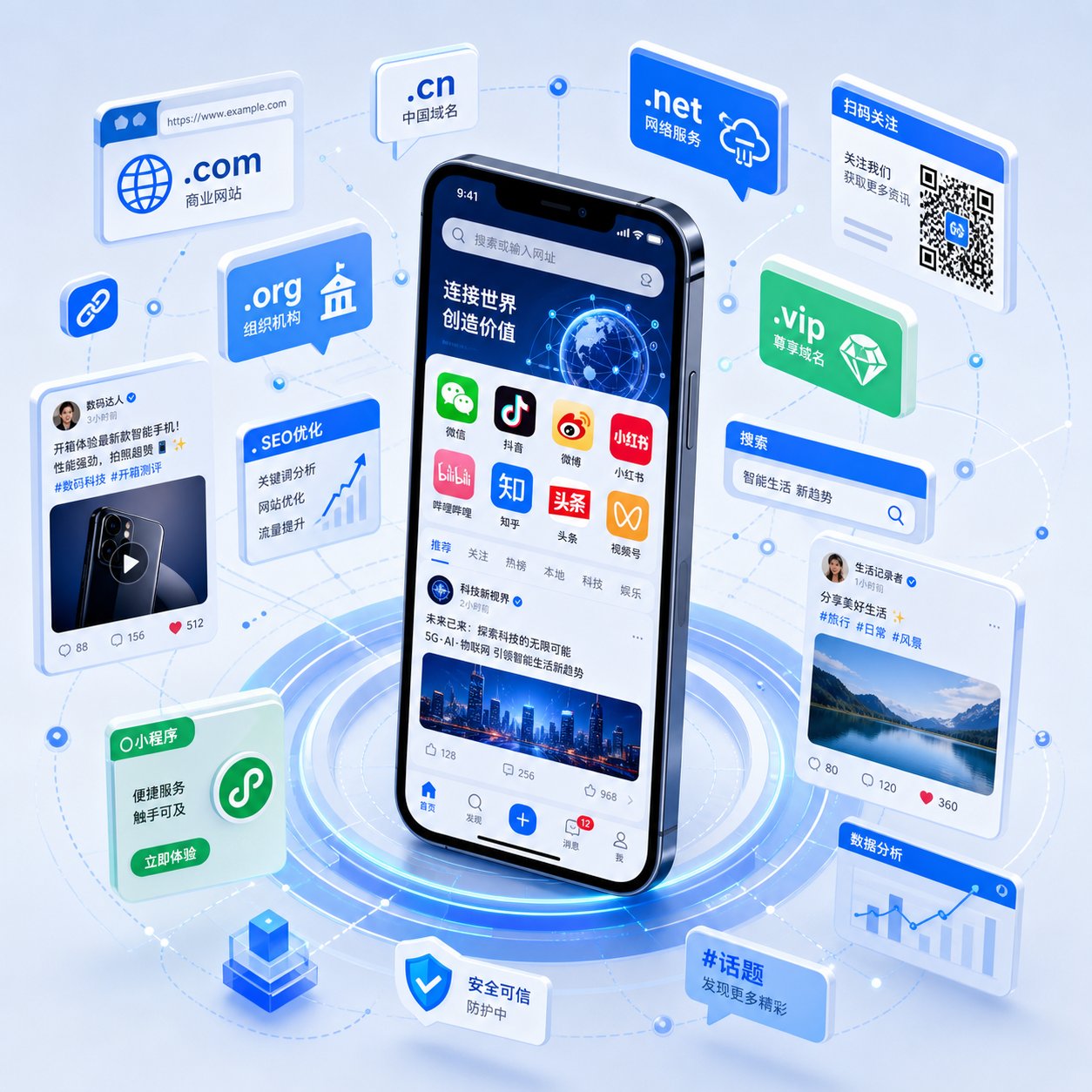 chinese startups must optimize their names across wechat app stores domains and social platforms simultaneously before launch