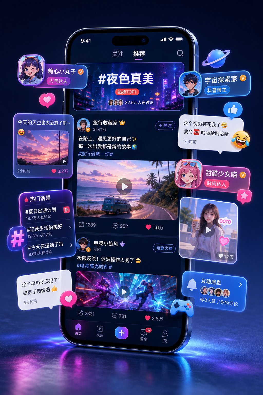 gen z chinese speakers create and cycle through internet nicknames tied to viral memes and platform culture