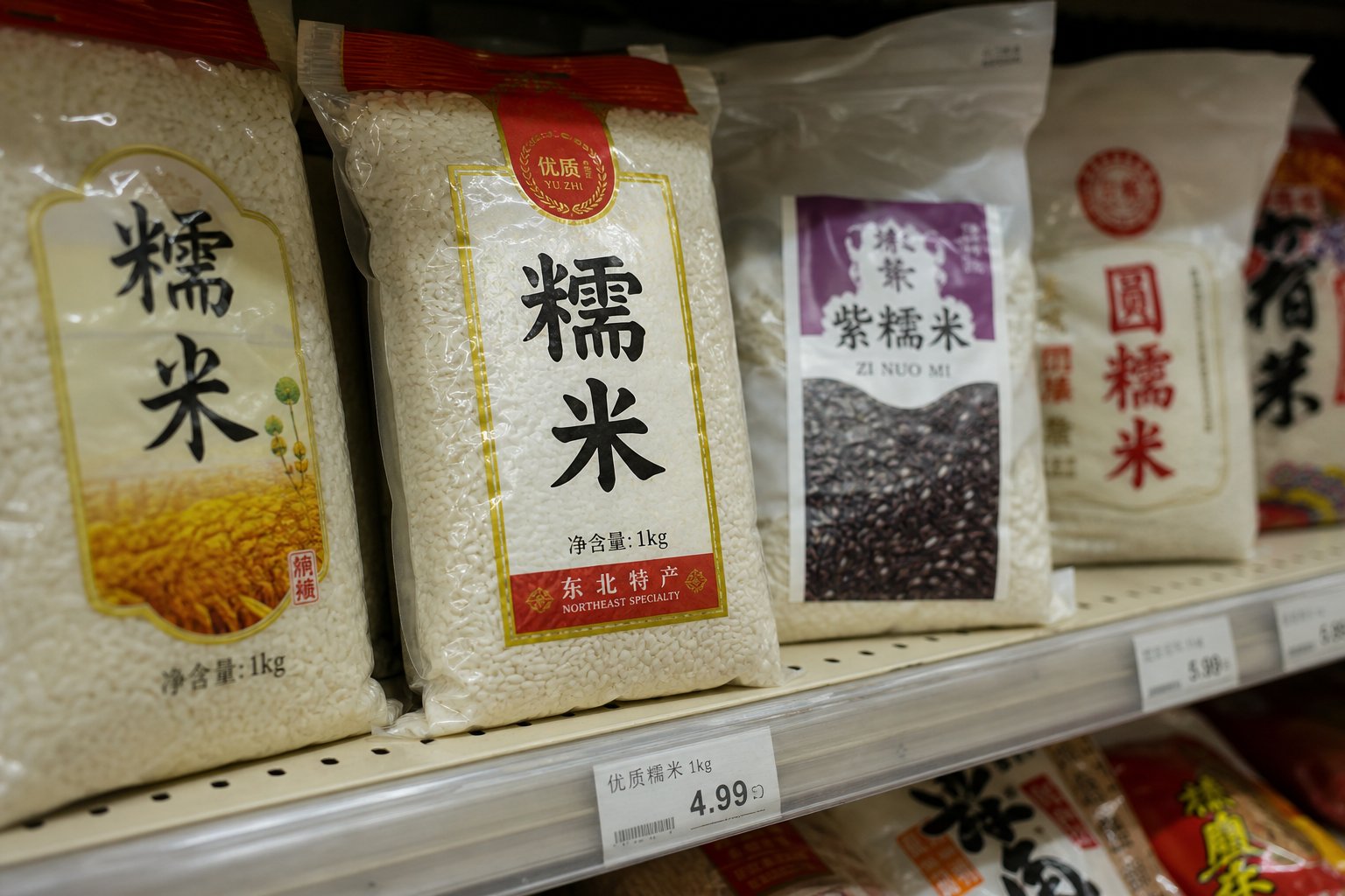 look for the character 糯 on chinese packaging to identify sticky rice regardless of the english label used