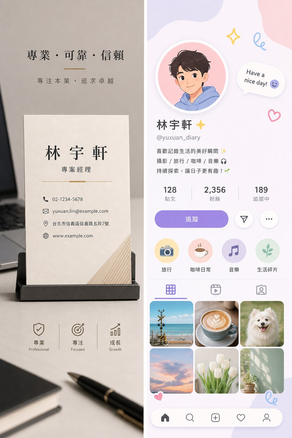 formal versus casual contexts determine which chinese angel name works best