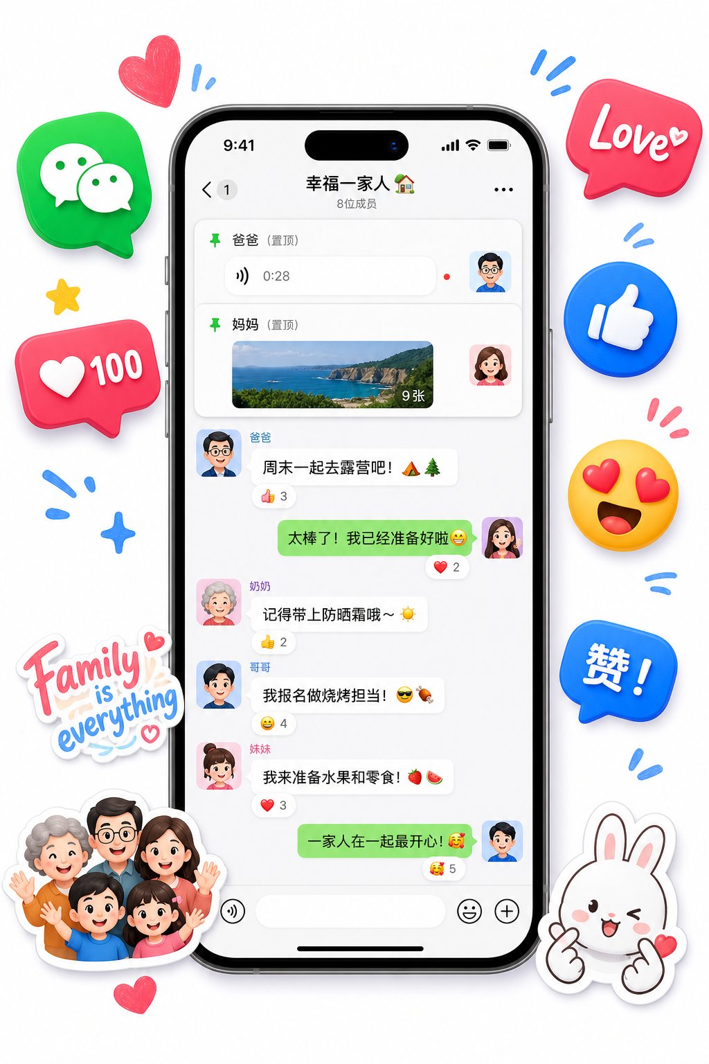 modern chinese siblings blend internet slang and pop culture references into family group chats