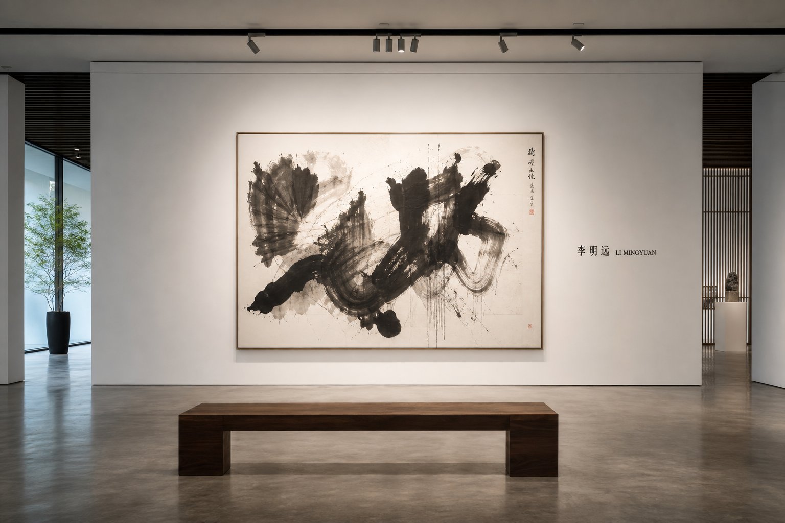modern gallery display showing bilingual artist identification reflecting how contemporary chinese artists navigate global naming conventions