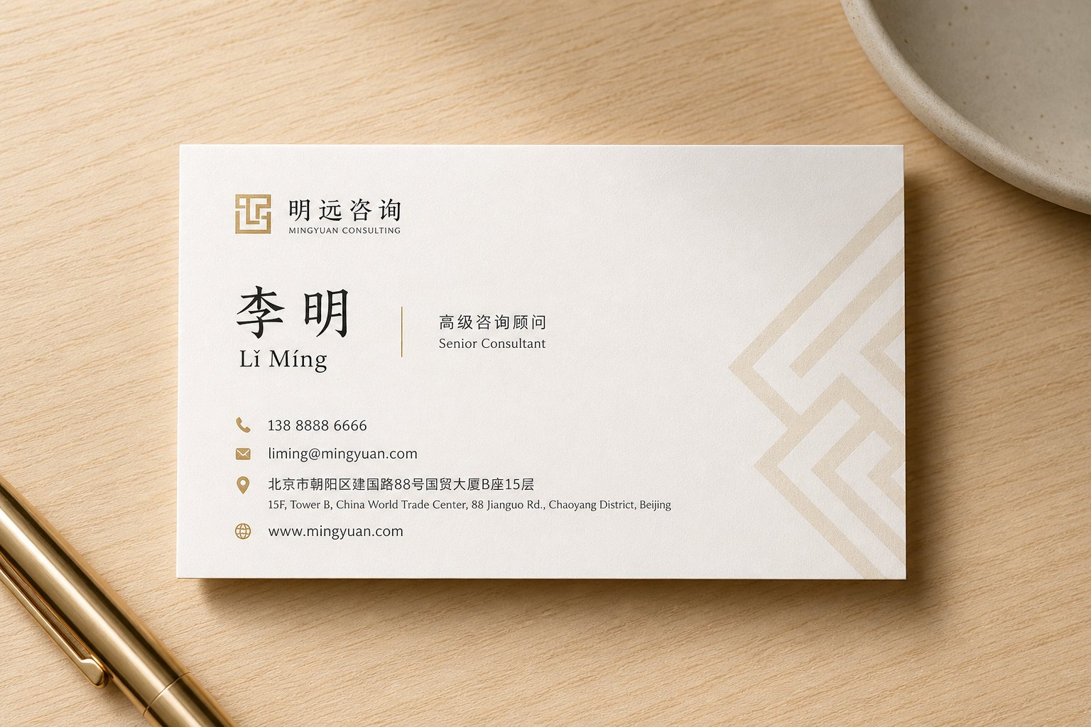chinese names place the family name first followed by the given name the reverse of western naming order