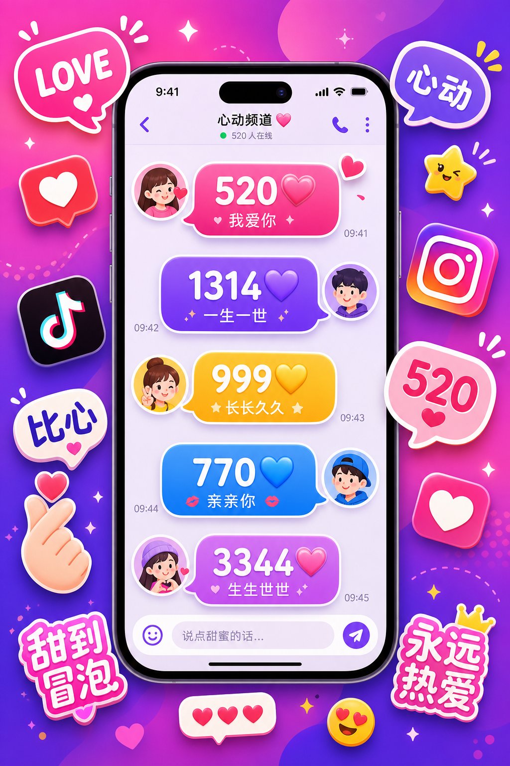 digital slang and number codes like 520 have transformed how young chinese speakers express affection online