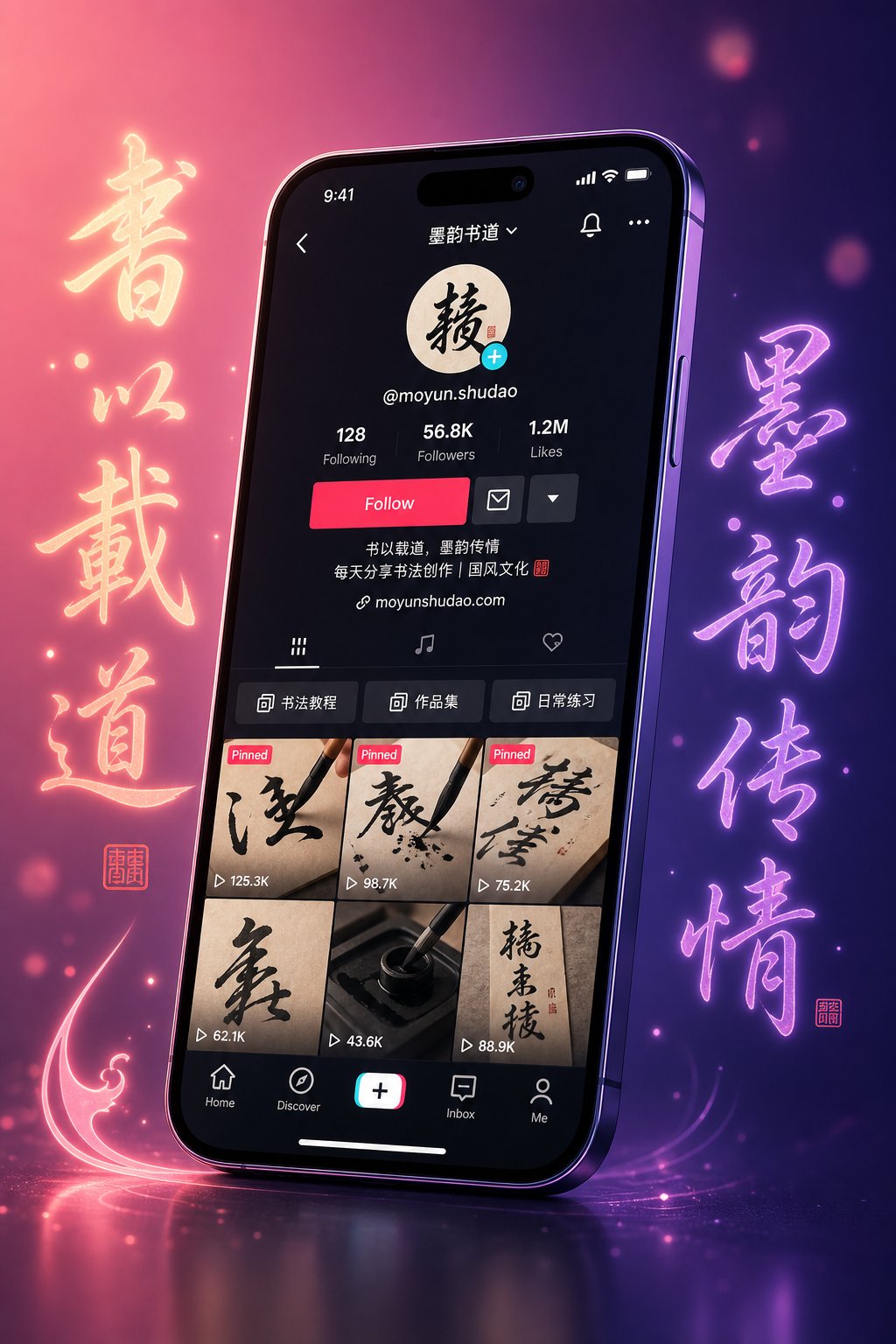 Steal These Chinese Nicknames for TikTok Before They're Gone
